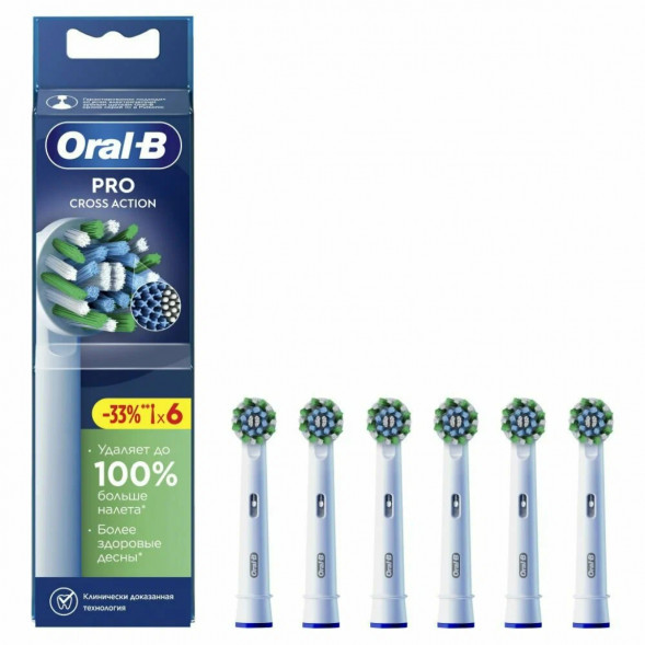 Насадки на зубные щетки Oral-B Cross Action Pro, 6 шт. в Махачкале
