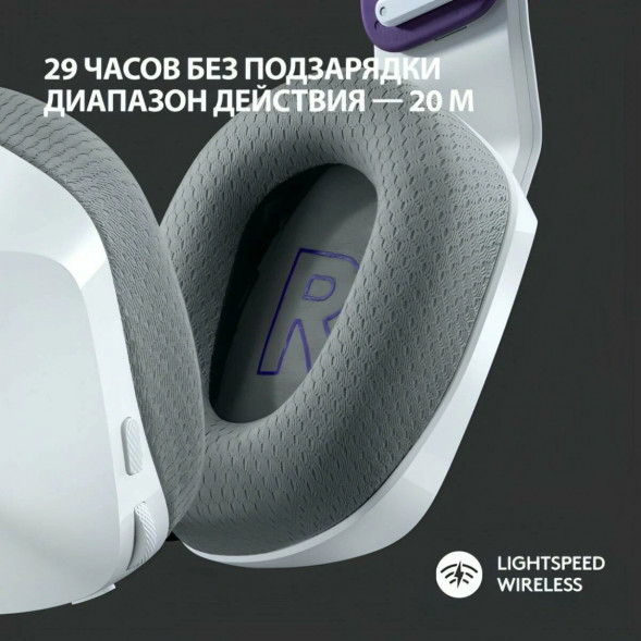 Игровая гарнитура Logitech G733 RGB Lightspeed Wireless, белый в Махачкале
