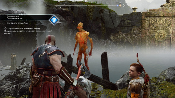 God of War [PS4, русская версия] в Махачкале