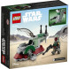 Конструктор LEGO Star Wars 75344 Космический корабль Бобы Фетта в Махачкале