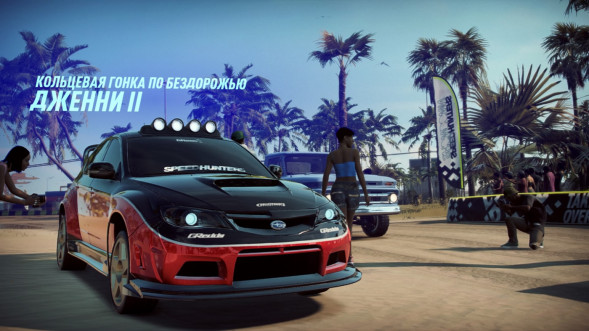 Need for Speed Heat [PS4, русская версия]  в Махачкале