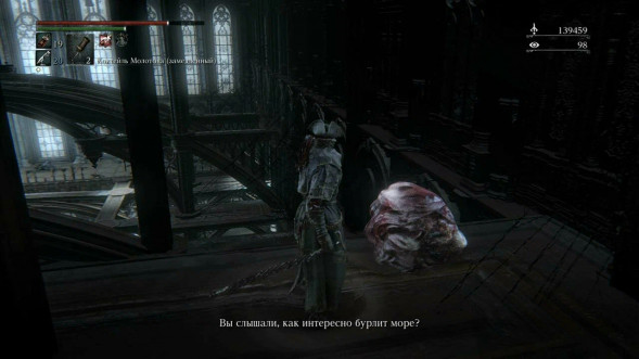 Игра Bloodborne. Хиты PlayStation [PS4] в Махачкале