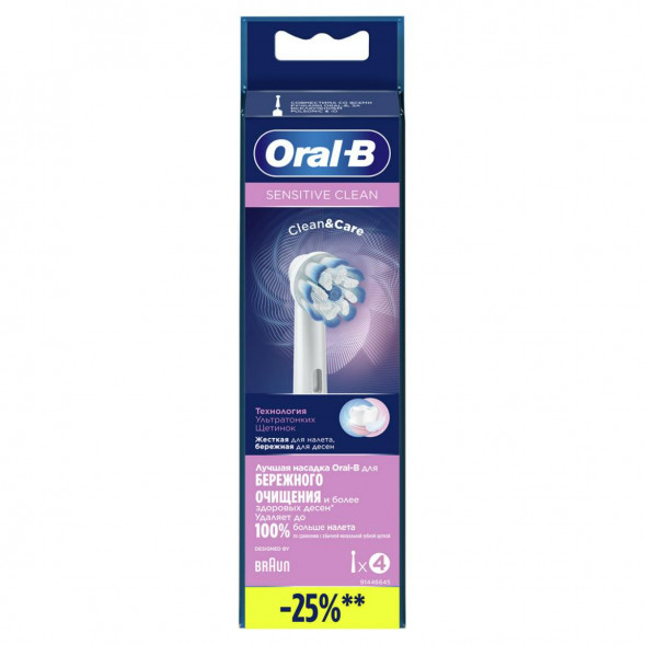 Насадки на зубные щетки Oral-B Sensitive Clean, 4 шт. в Махачкале