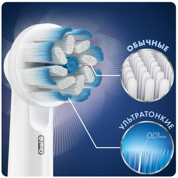 Насадки на зубные щетки Oral-B Sensitive Clean, 4 шт. в Махачкале