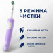 Электрическая зубная щетка Oral-B Vitality Pro D103, фиолетовый в Махачкале