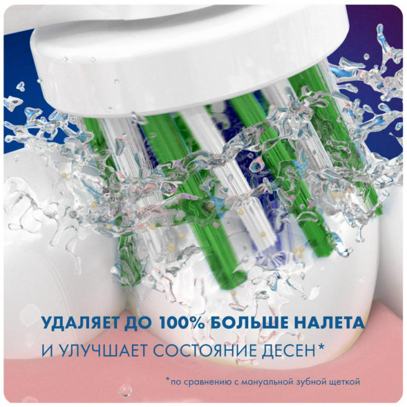 Насадки на зубные щетки Oral-B Cross Action, 9 шт. в Махачкале
