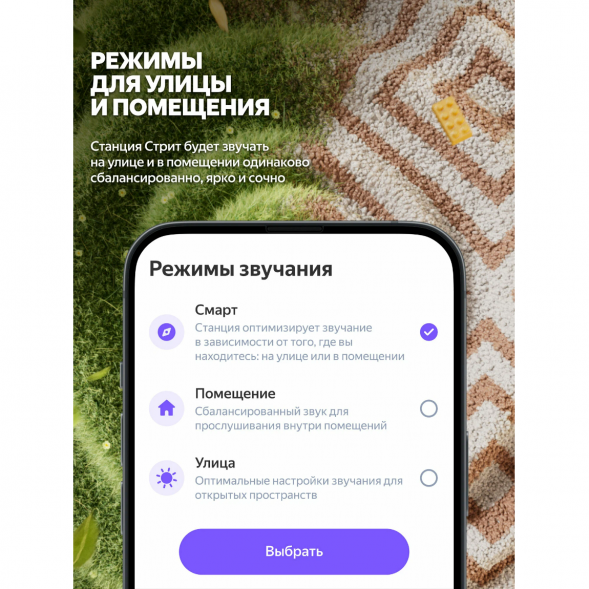 Умная портативная колонка Яндекс Станция Стрит с Алисой, черный в Махачкале