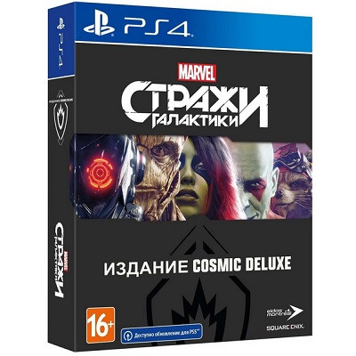 Игра для PlayStation 4 Стражи Галактики Marvel. Издание Cosmic Deluxe, полностью на русском языке в Махачкале