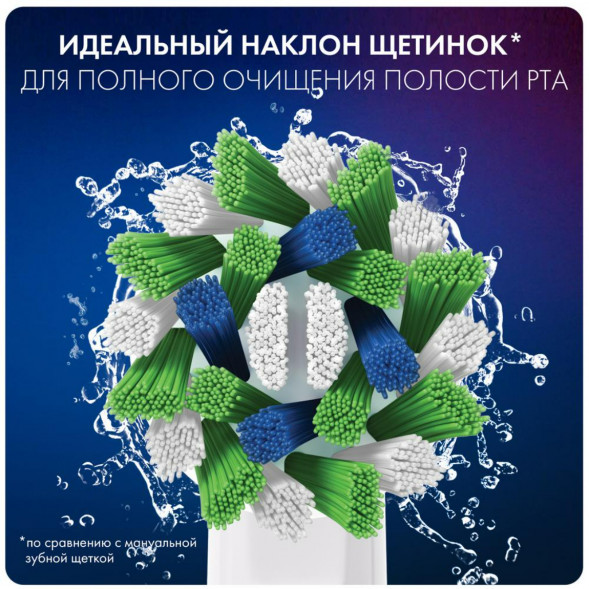 Насадки на зубные щетки Oral-B Cross Action, 4 шт. в Махачкале
