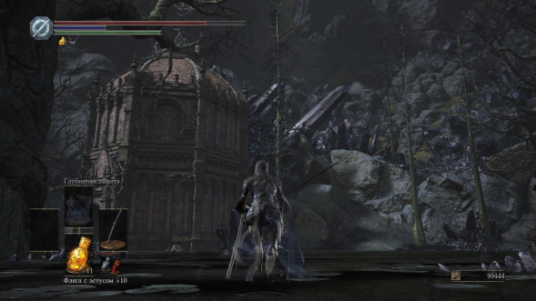 Dark Souls Trilogy [PS4, русская версия] в Махачкале