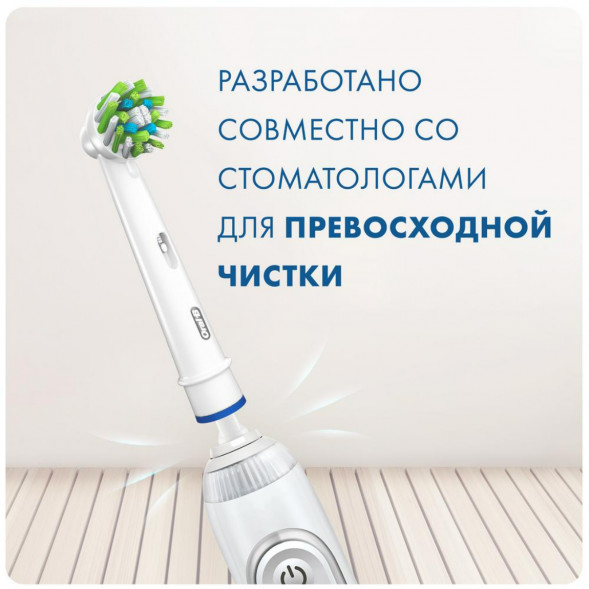 Насадки на зубные щетки Oral-B Cross Action (3+1 Extra), 4 шт. в Махачкале
