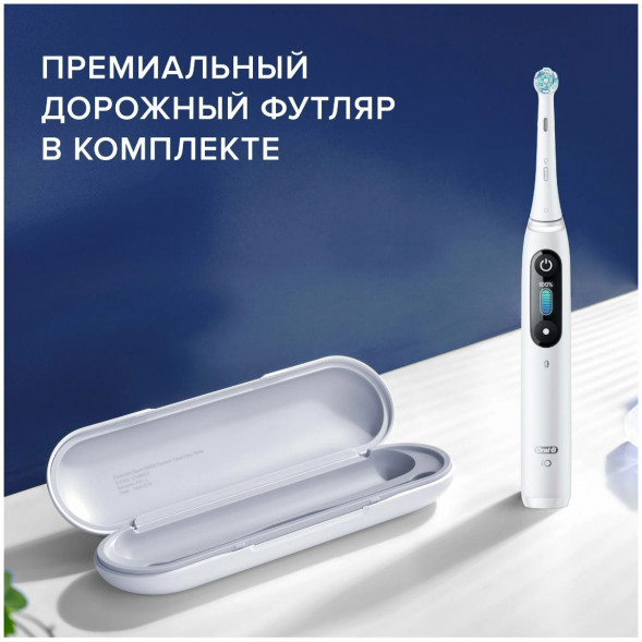 Зубная щетка электрическая Oral-B iO Series 8, белый в Махачкале