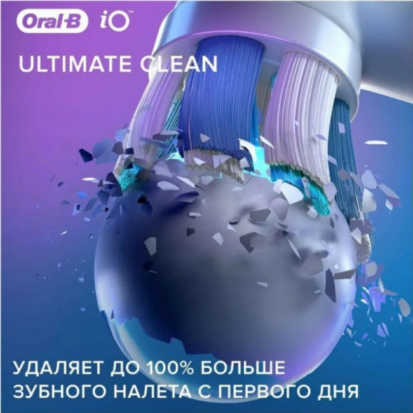 Насадка для электрической зубной щетки Oral-B iO Ultimate Clean Black, 4 шт. в Махачкале