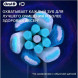 Насадка для электрической зубной щетки Oral-B iO Ultimate Clean Black, 4 шт. в Махачкале