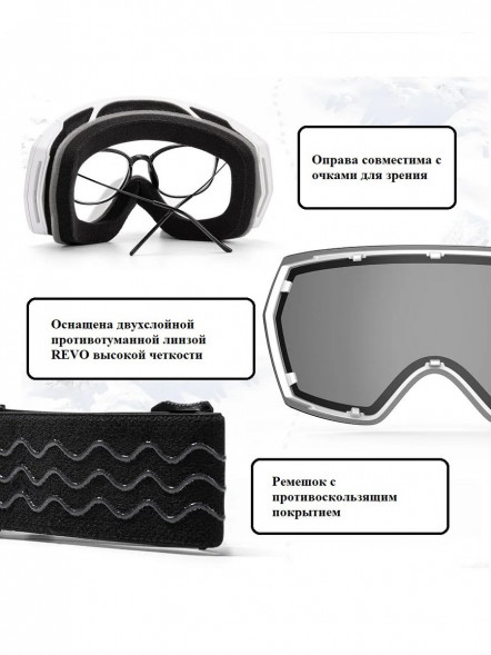 Горнолыжные очки для сноуборда Copozz (голубой, белый) в Махачкале