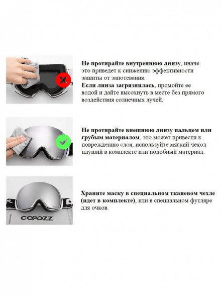 Горнолыжные очки для сноуборда Copozz (голубой, белый) в Махачкале