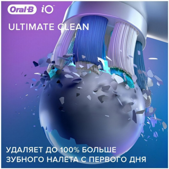 Насадка для электрической зубной щетки Oral-B iO Ultimate Clean White, 4 шт. в Махачкале