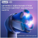 Насадка для электрической зубной щетки Oral-B iO Ultimate Clean White, 4 шт. в Махачкале