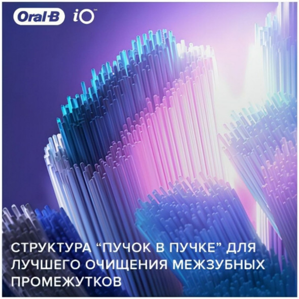Насадка для электрической зубной щетки Oral-B iO Ultimate Clean White, 4 шт. в Махачкале