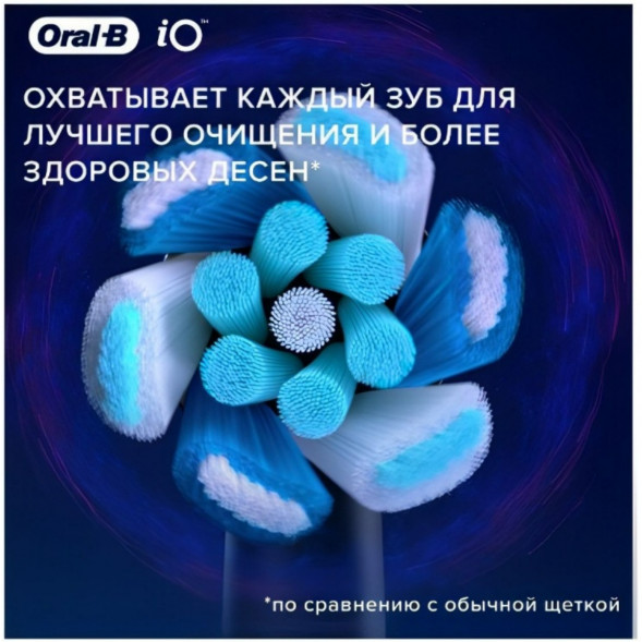 Насадка для электрической зубной щетки Oral-B iO Ultimate Clean White, 4 шт. в Махачкале