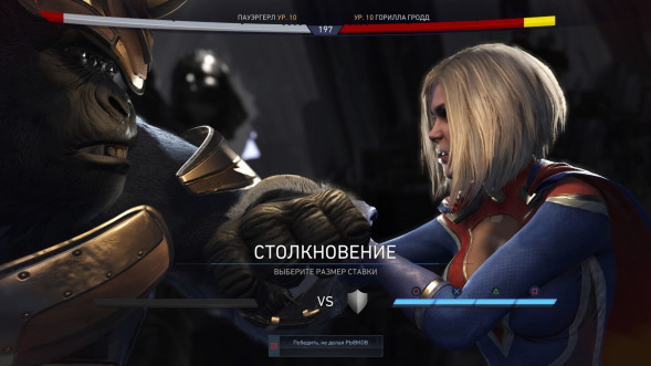 Игра для PlayStation 4 Injustice 2. Legendary Edition, русские субтитры в Махачкале