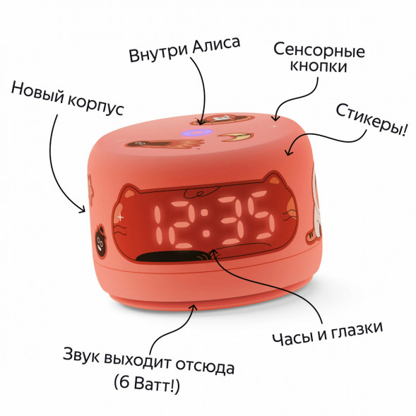Умная колонка Яндекс Станция Лайт 2 с Алисой на YandexGPT, оранжевая в Махачкале