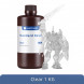Фотополимерная смола Anycubic Standard Resin для 3D принтера Прозрачная (Clear), 1 кг в Махачкале