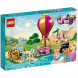 Конструктор LEGO Disney Princess 43216 Волшебное путешествие принцесс в Махачкале