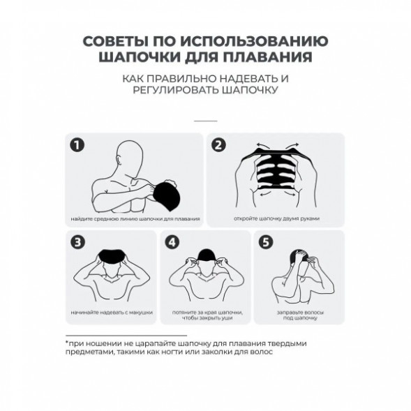 Шапочка для бассейна Copozz (черный) в Махачкале